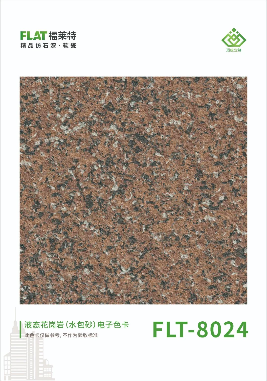 宝马bm1122线路顶级(中国集团)官方网站