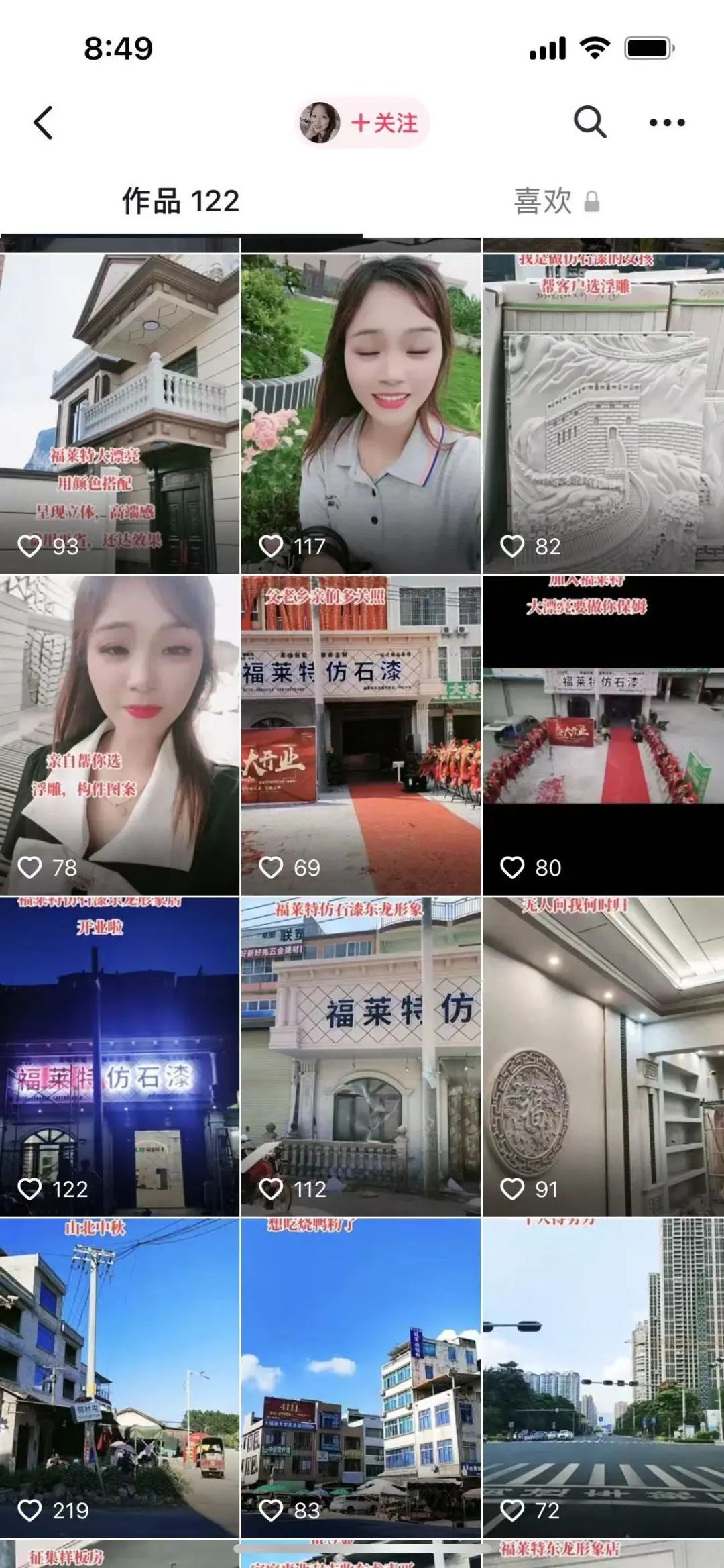 宝马bm1122线路顶级(中国集团)官方网站