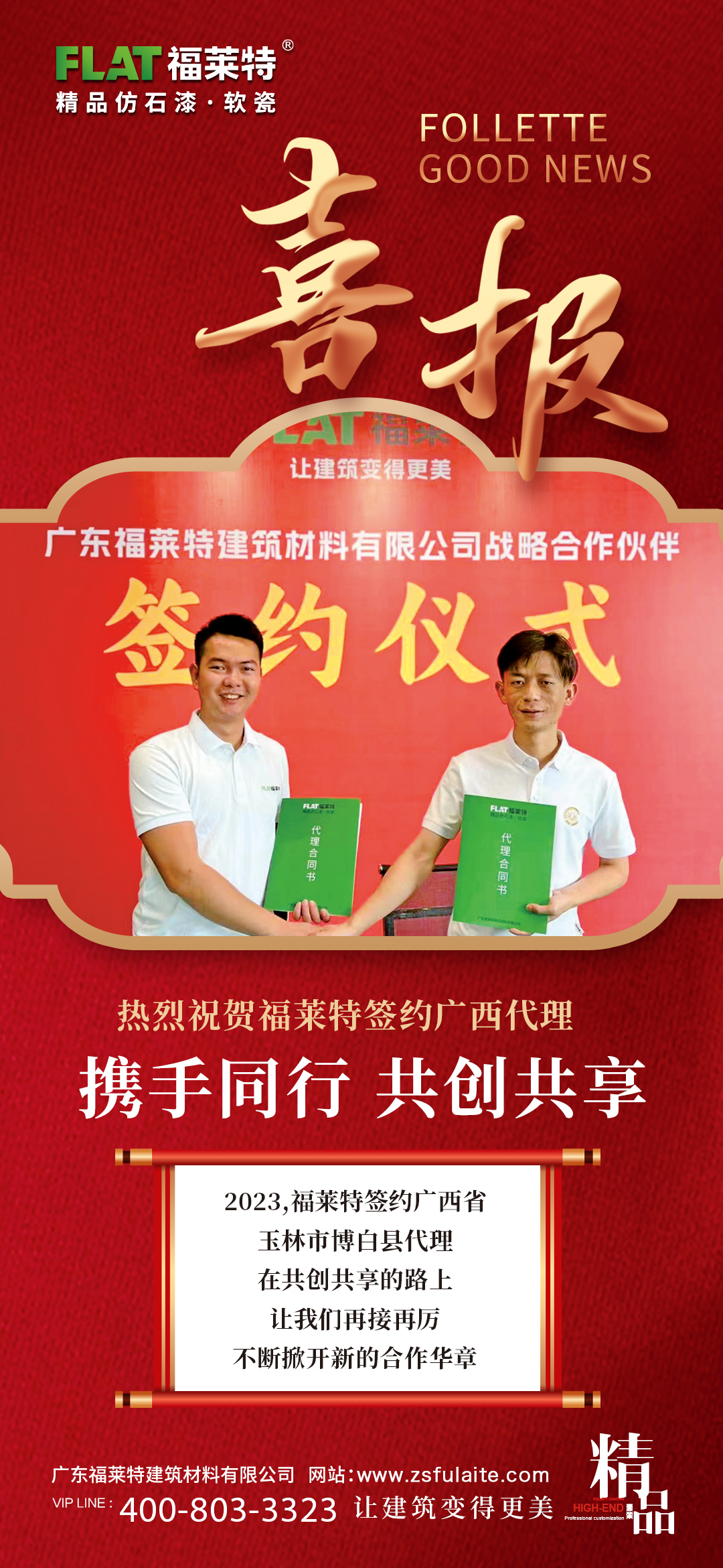 宝马bm1122线路顶级(中国集团)官方网站