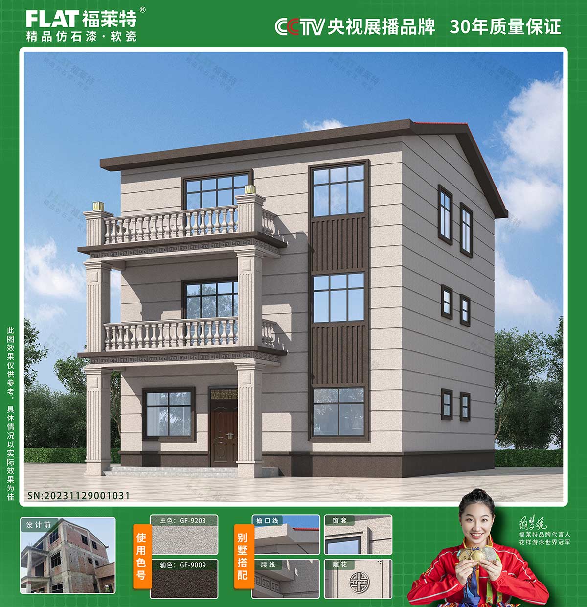 宝马bm1122线路顶级(中国集团)官方网站